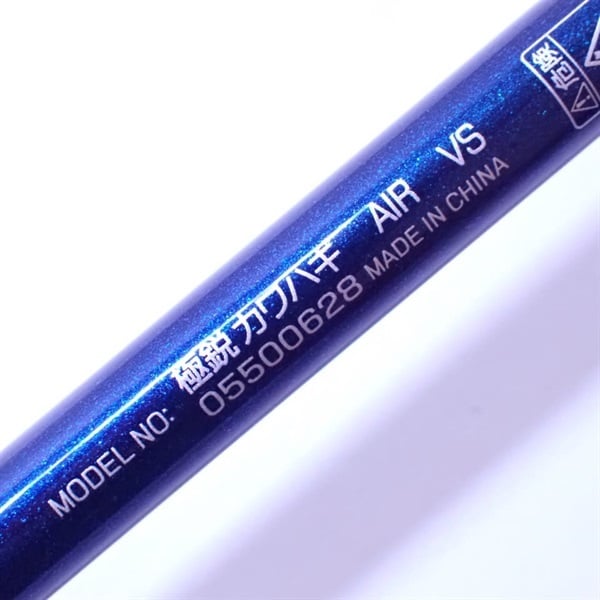 ２２極鋭カワハギＡＩＲＶＳ